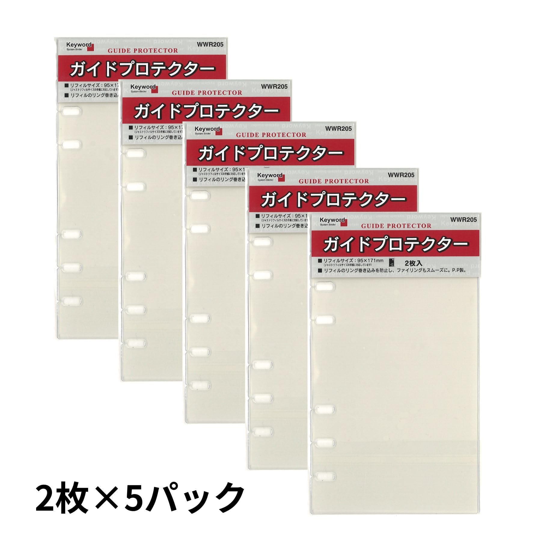 どみな様確認用 Amazon.co.jp: レイメイ藤井 システム手帳 リフィル キーワード ガイド